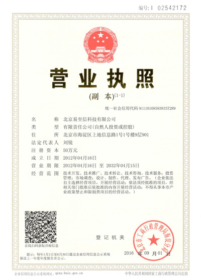 千阳网易企业邮箱