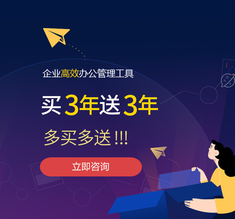 千阳网易企业邮箱